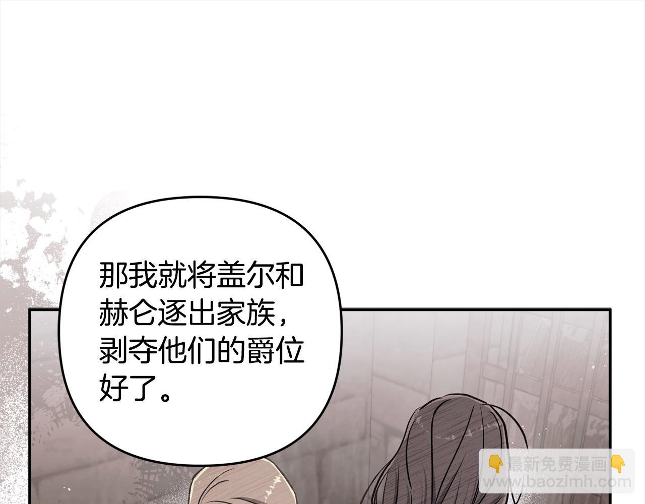 第68话 有孩子的感觉(1/5)-第69话
