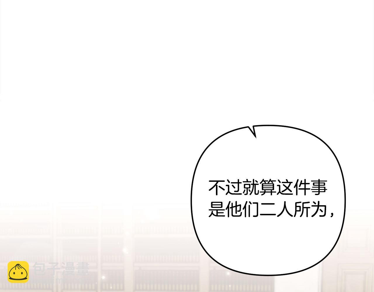第68话 有孩子的感觉(1/5)-第69话