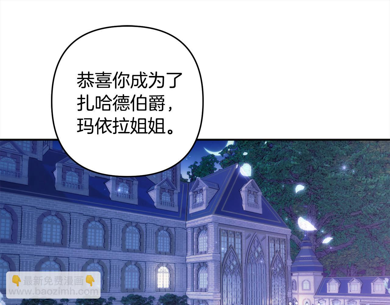 第68话 有孩子的感觉(1/5)-第69话