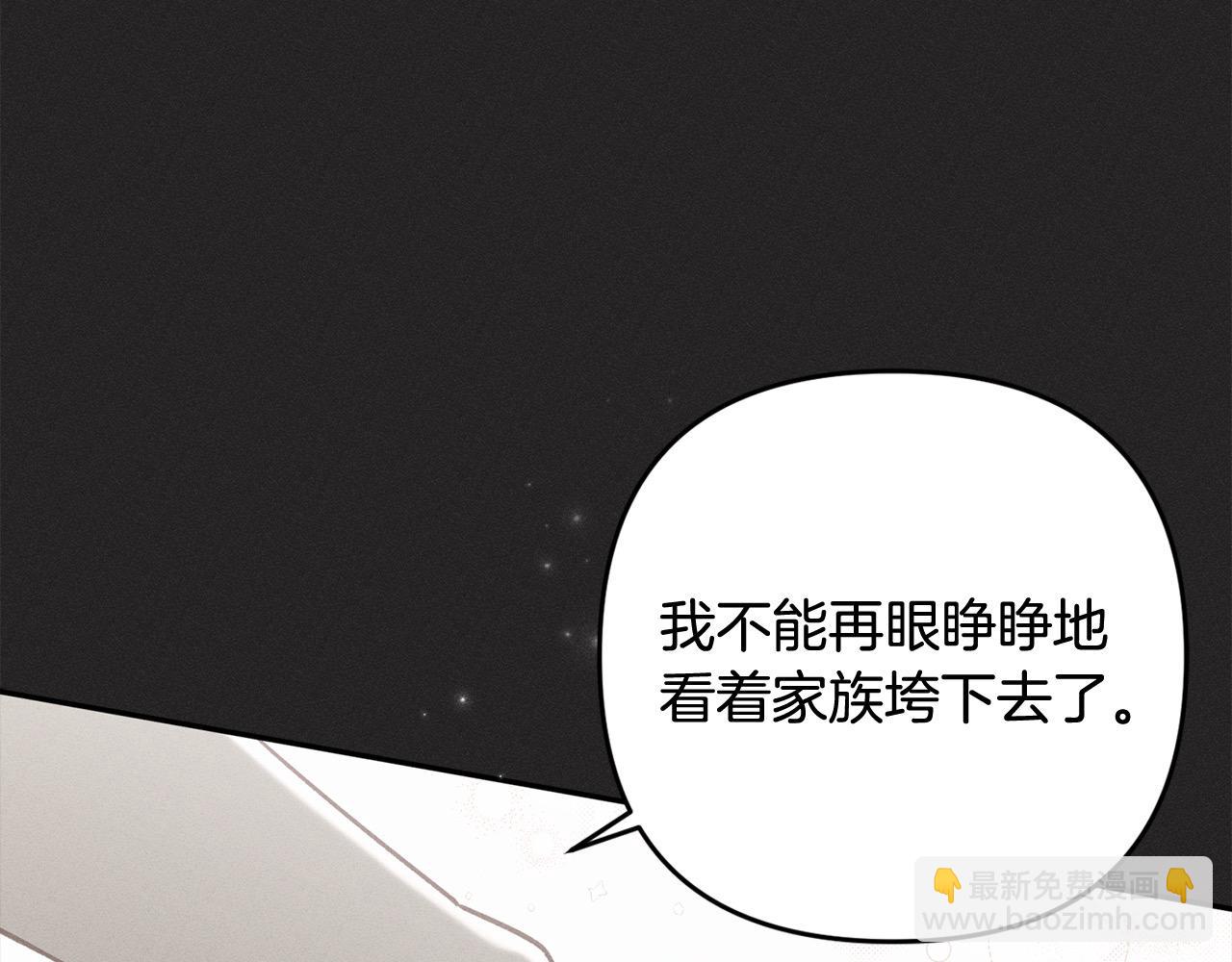 第68话 有孩子的感觉(1/5)-第69话