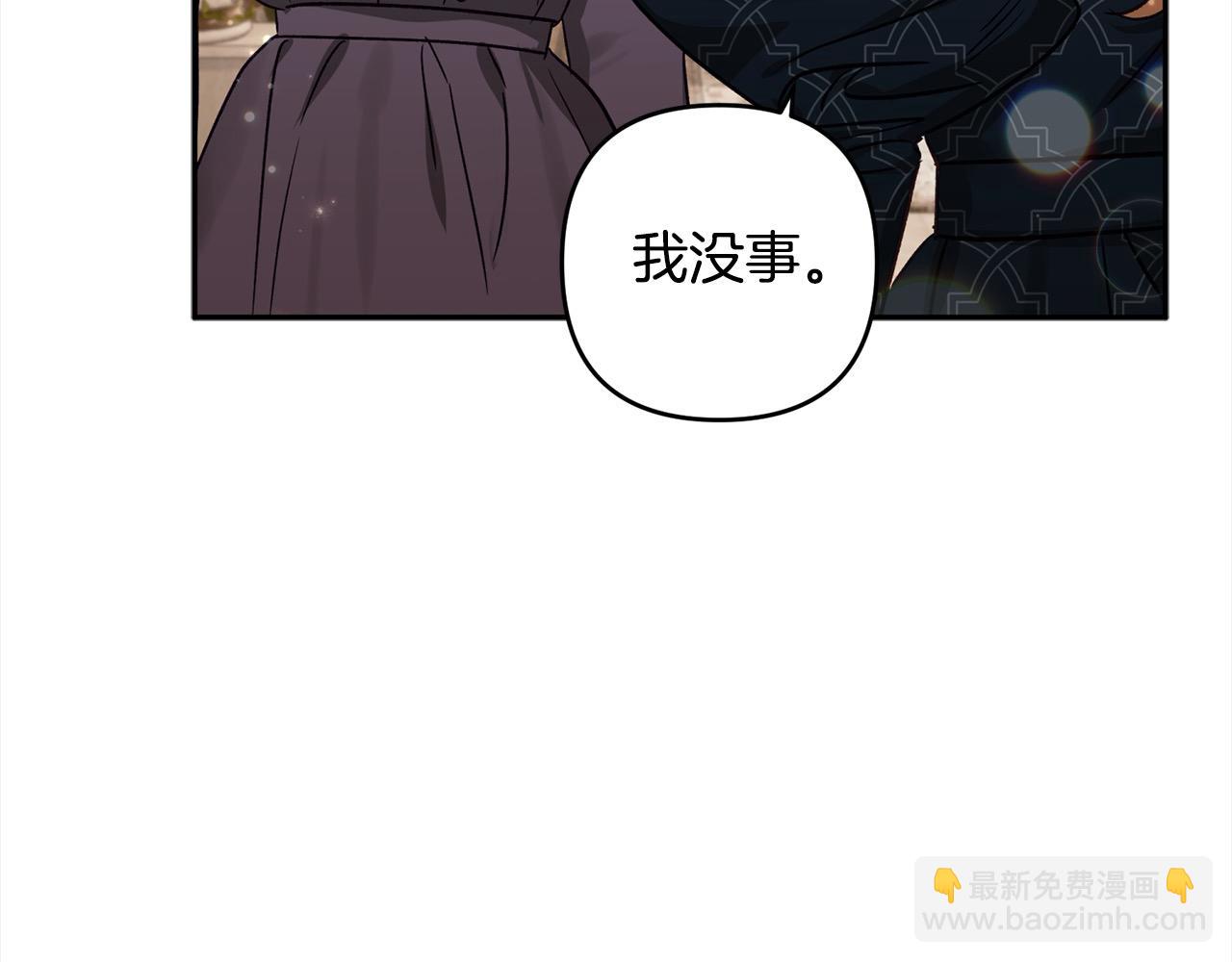 第72话 公爵怀疑夫人？(1/5)-第73话