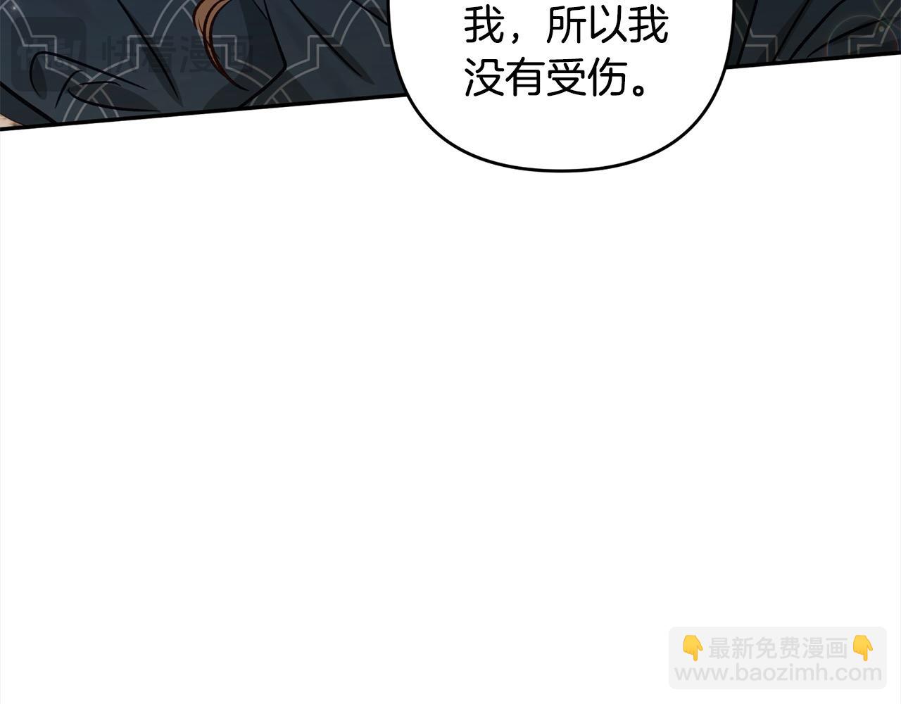 第72话 公爵怀疑夫人？(1/5)-第73话