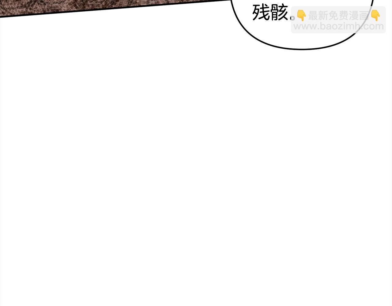 第72话 公爵怀疑夫人？(1/5)-第73话