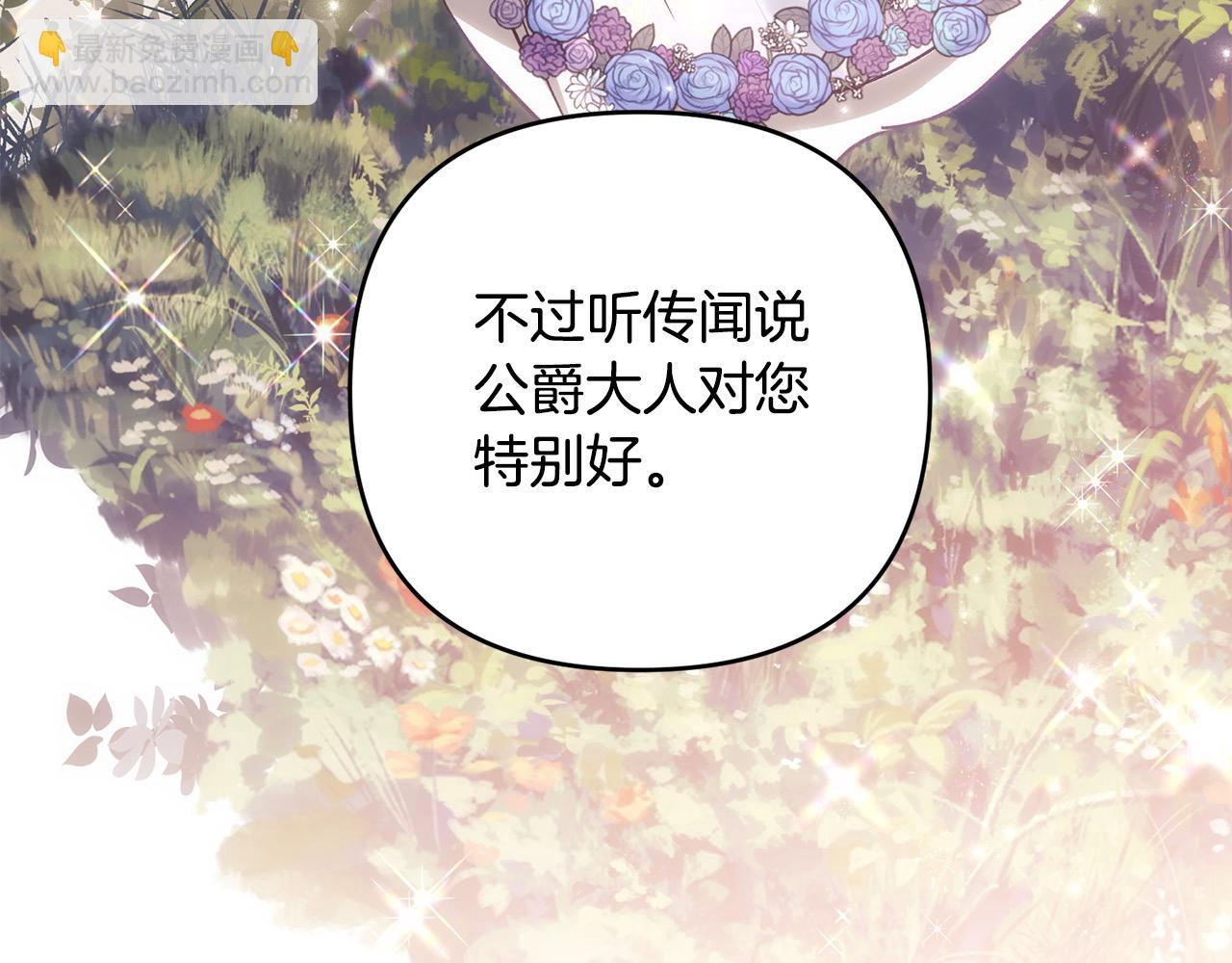 第74话 矛盾升级(1/5)-第75话