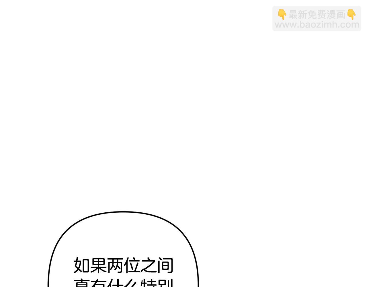 第74话 矛盾升级(1/5)-第75话