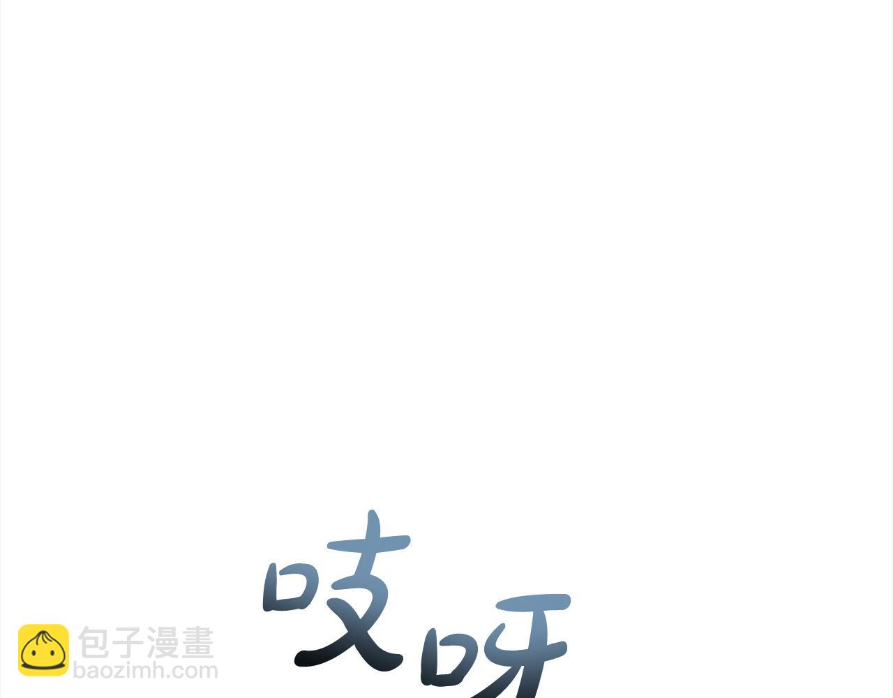 第74话 矛盾升级(1/5)-第75话