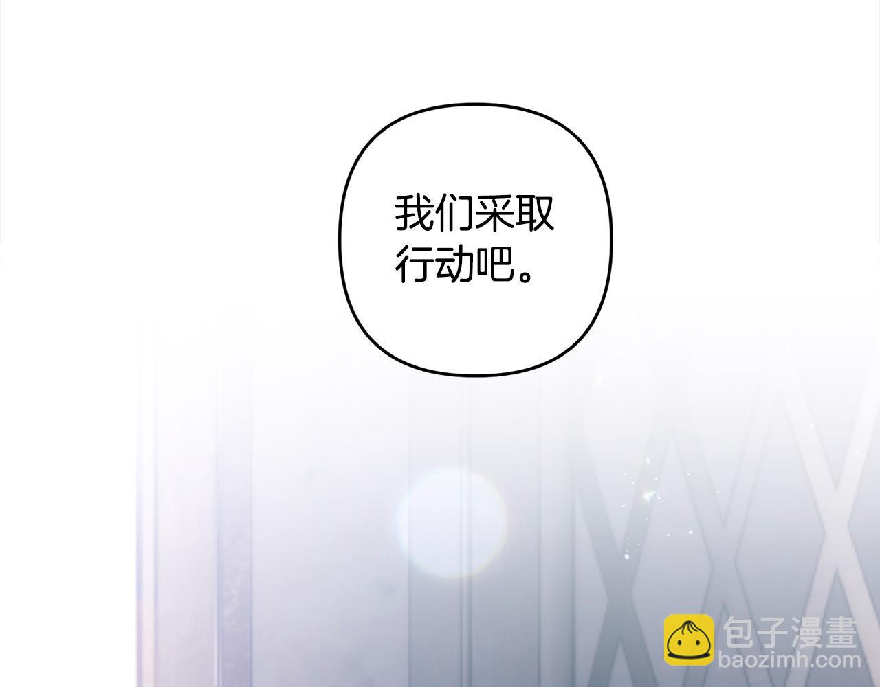 第74话 矛盾升级(1/5)-第75话