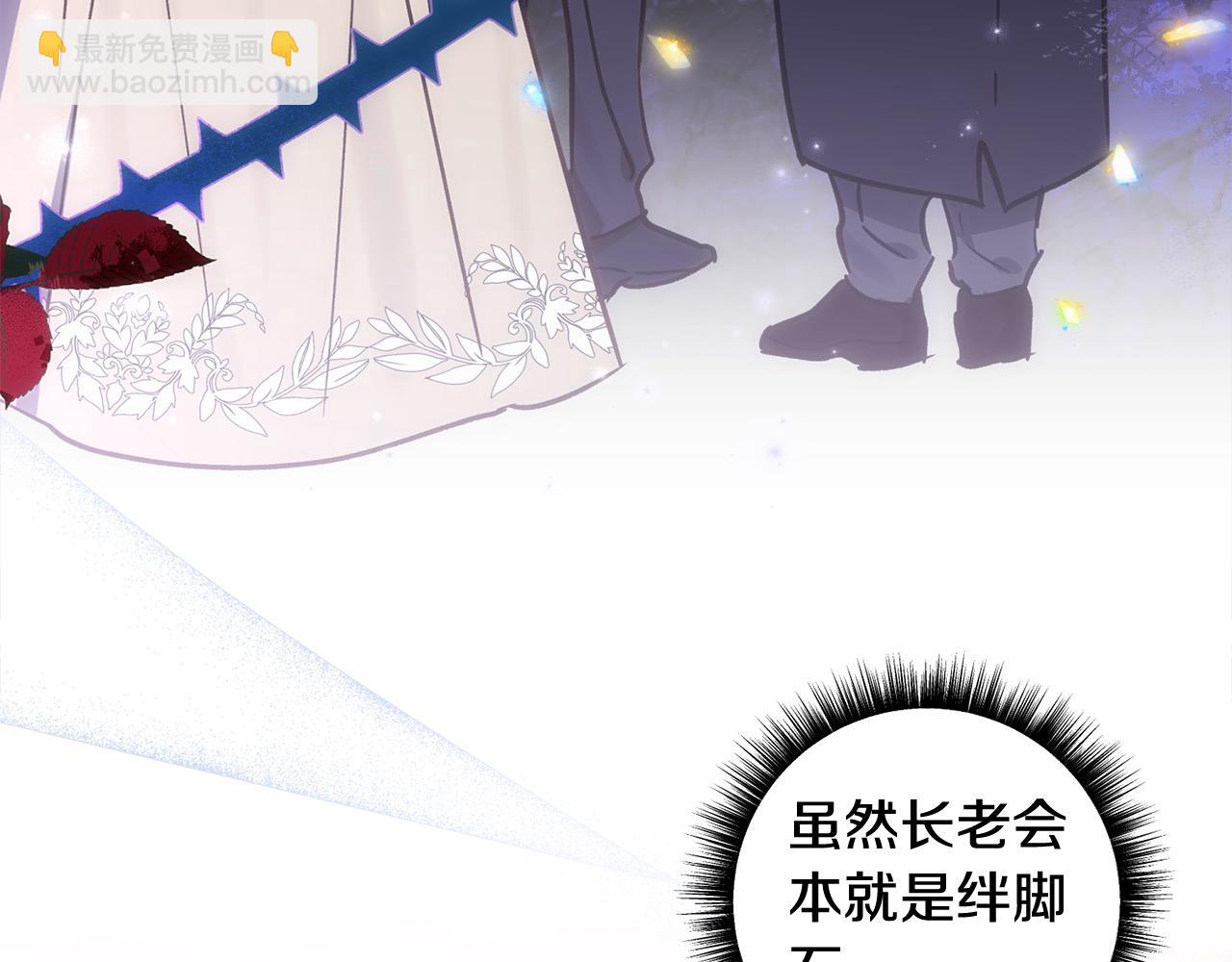 第74话 矛盾升级(1/5)-第75话