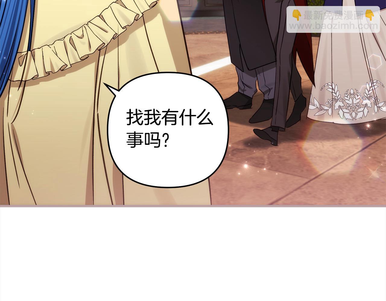 第74话 矛盾升级(1/5)-第75话