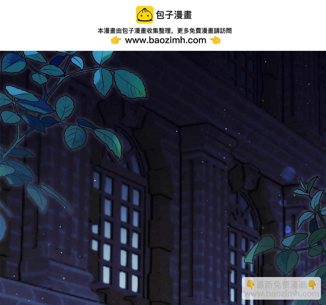 第76话 找帮手！(1/5)-第77话