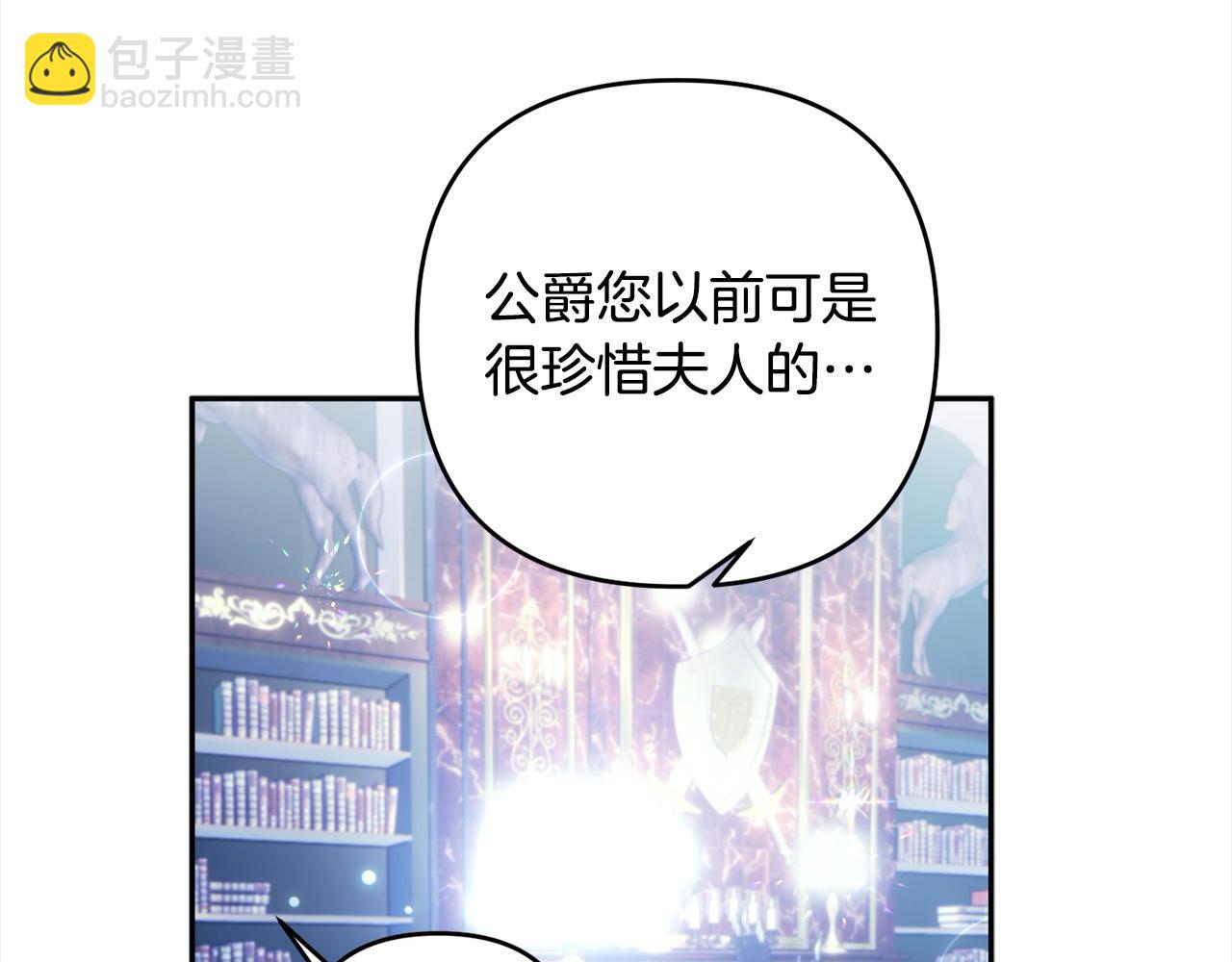 第76话 找帮手！(1/5)-第77话