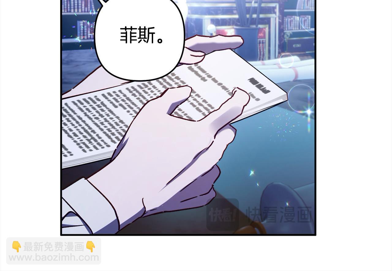 第76话 找帮手！(1/5)-第77话