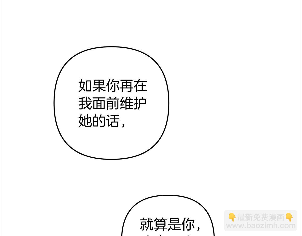 第76话 找帮手！(1/5)-第77话