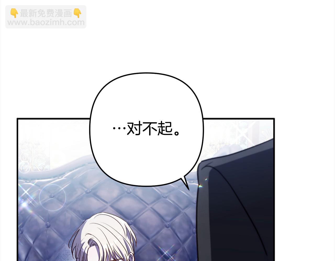 第76话 找帮手！(1/5)-第77话