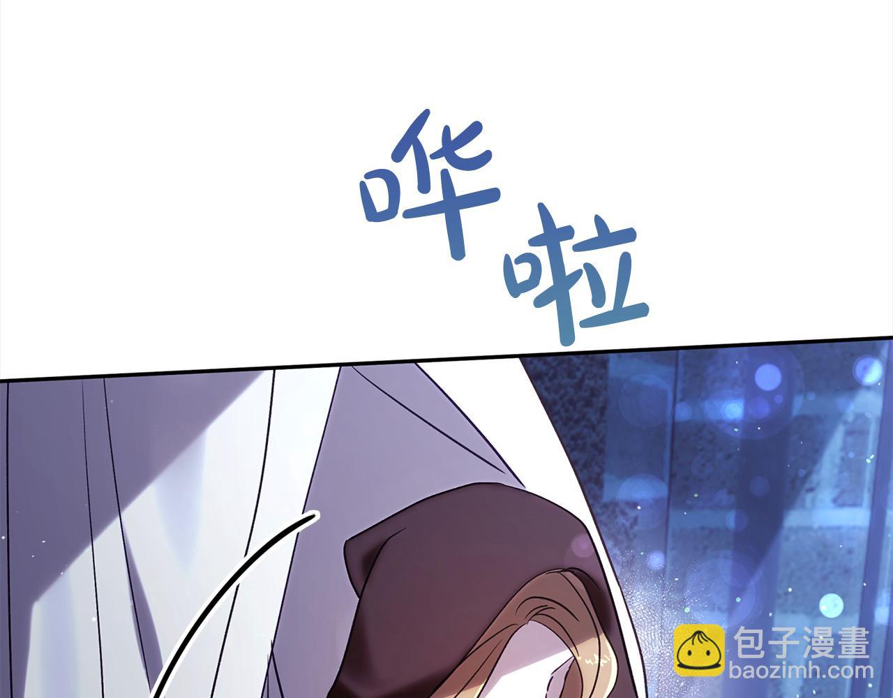 第76话 找帮手！(1/5)-第77话