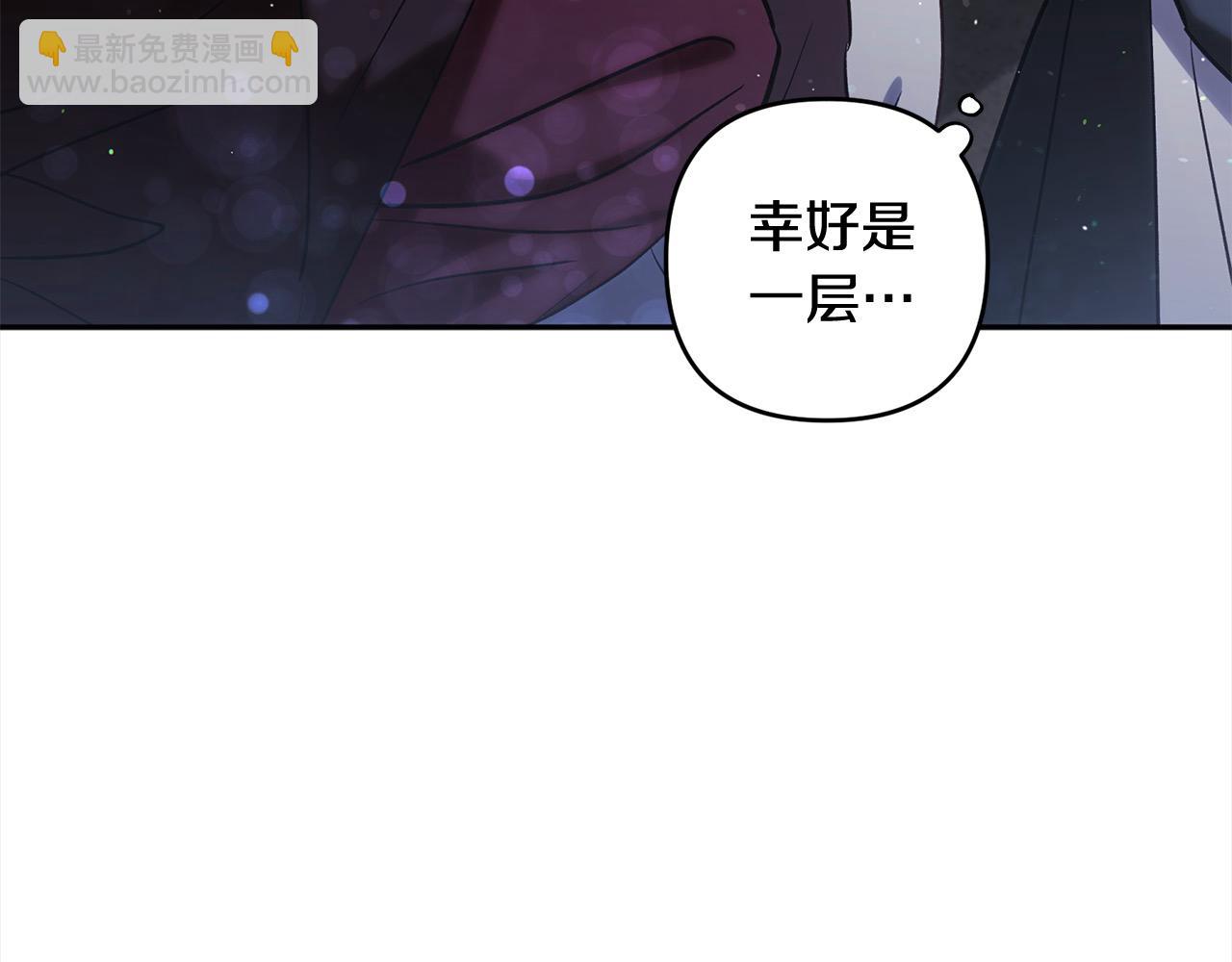 第76话 找帮手！(1/5)-第77话