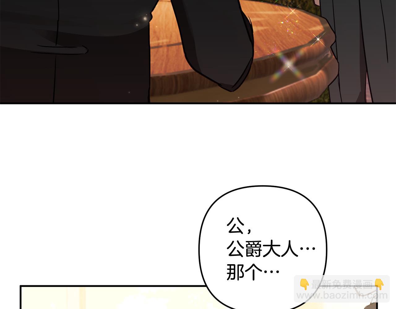 第78话 被关的人明明是我(1/5)-第79话