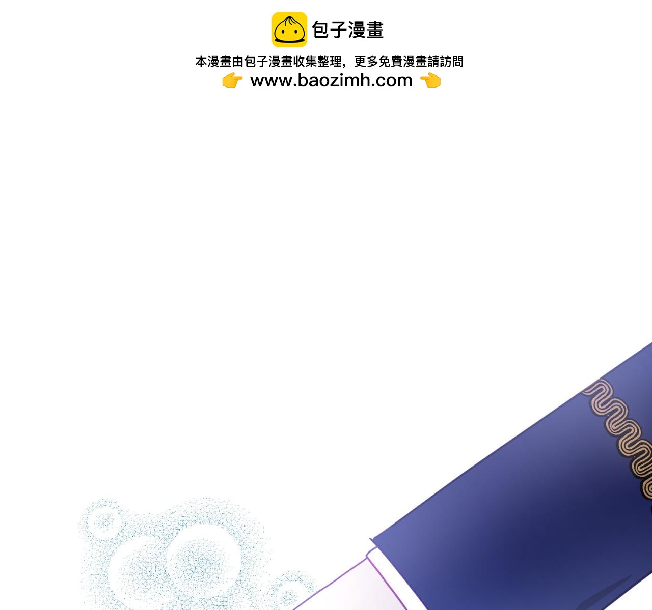第8话 嫉妒了(1/4)-第9话