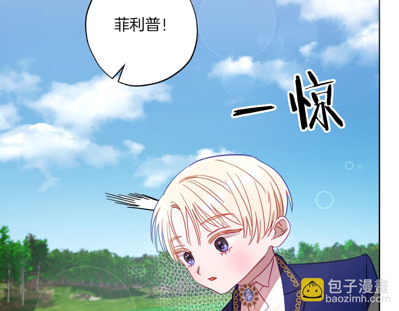 第8话 嫉妒了(1/4)-第9话