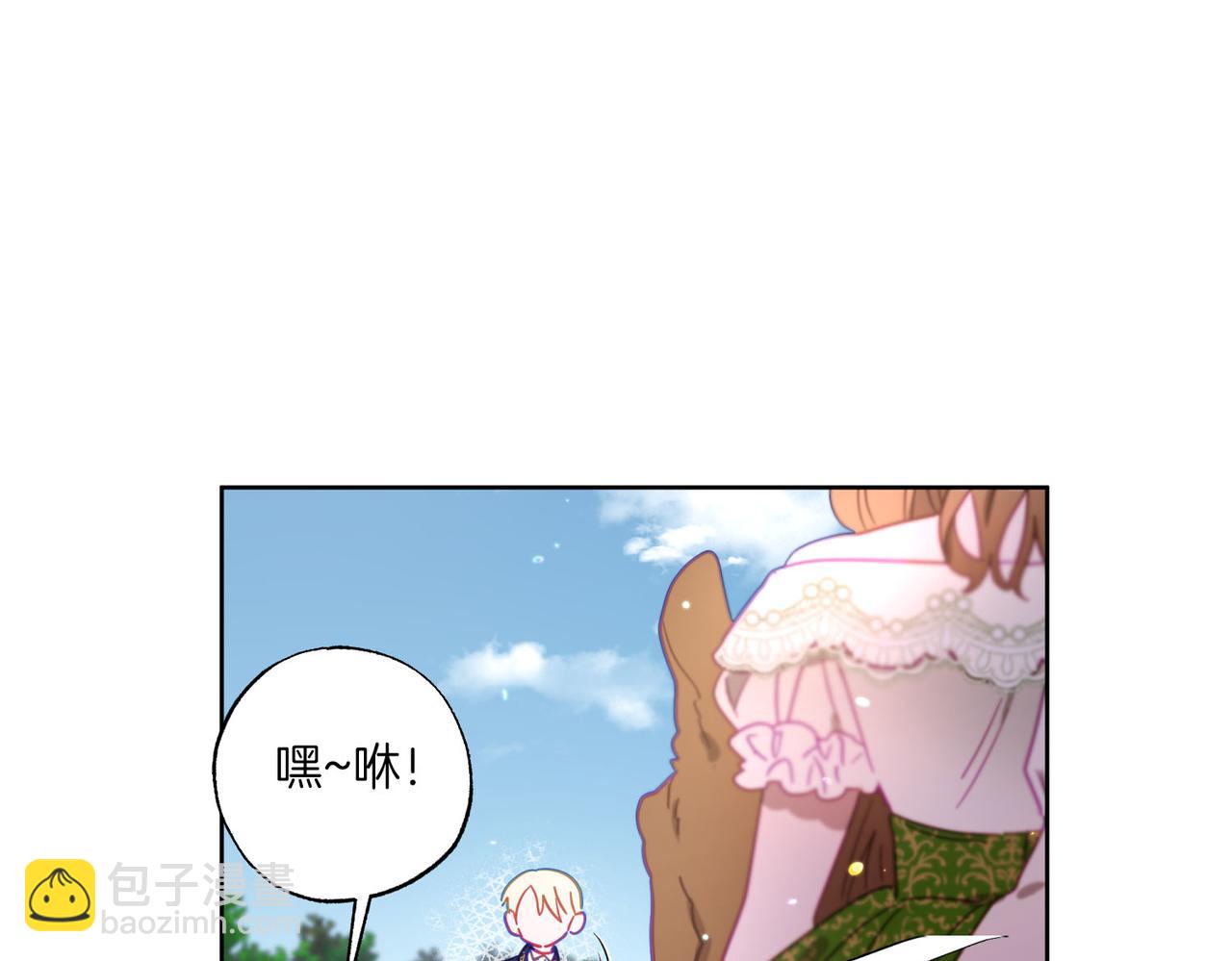 第8话 嫉妒了(1/4)-第9话