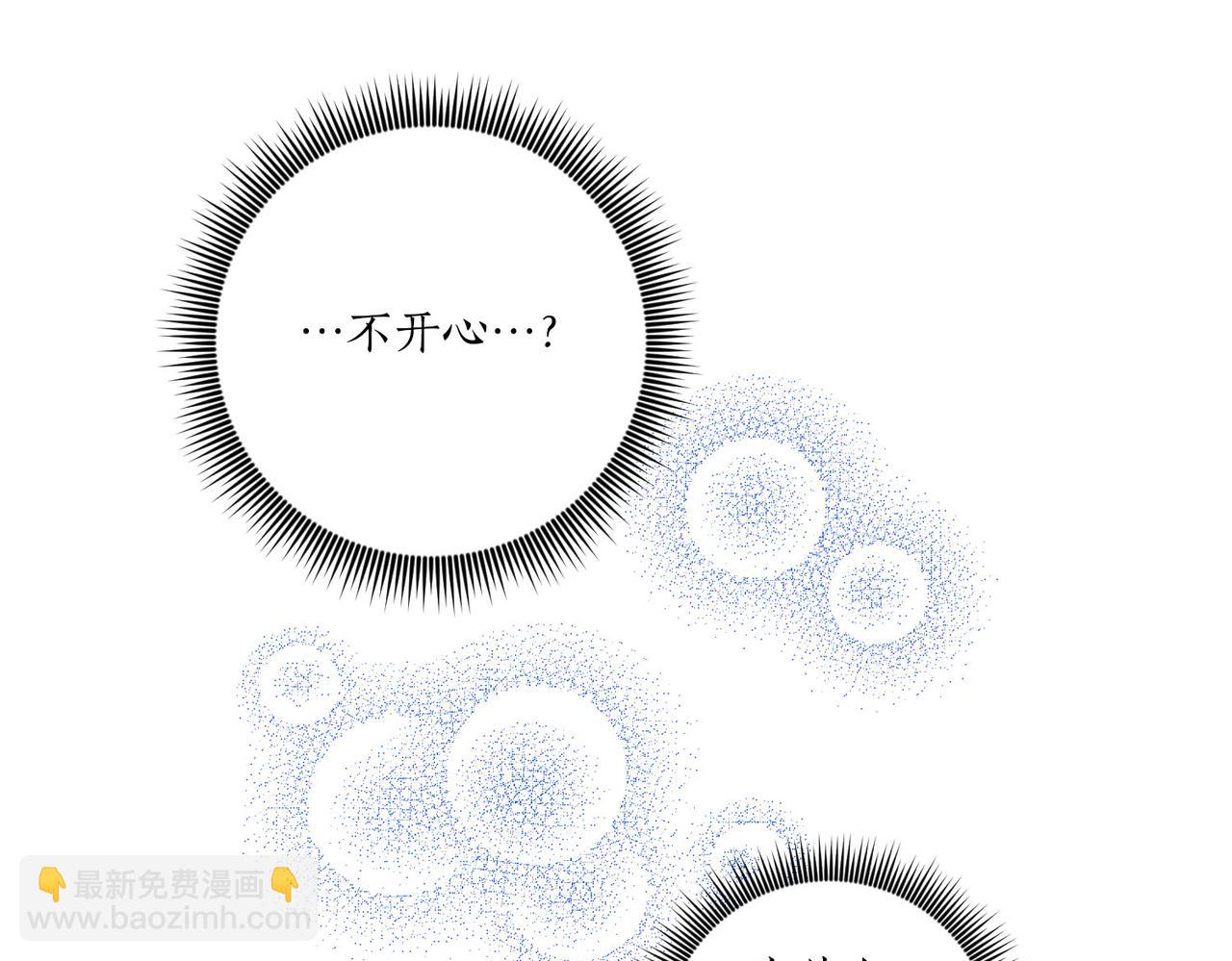 第8话 嫉妒了(1/4)-第9话