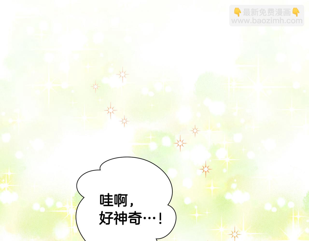 第8话 嫉妒了(1/4)-第9话