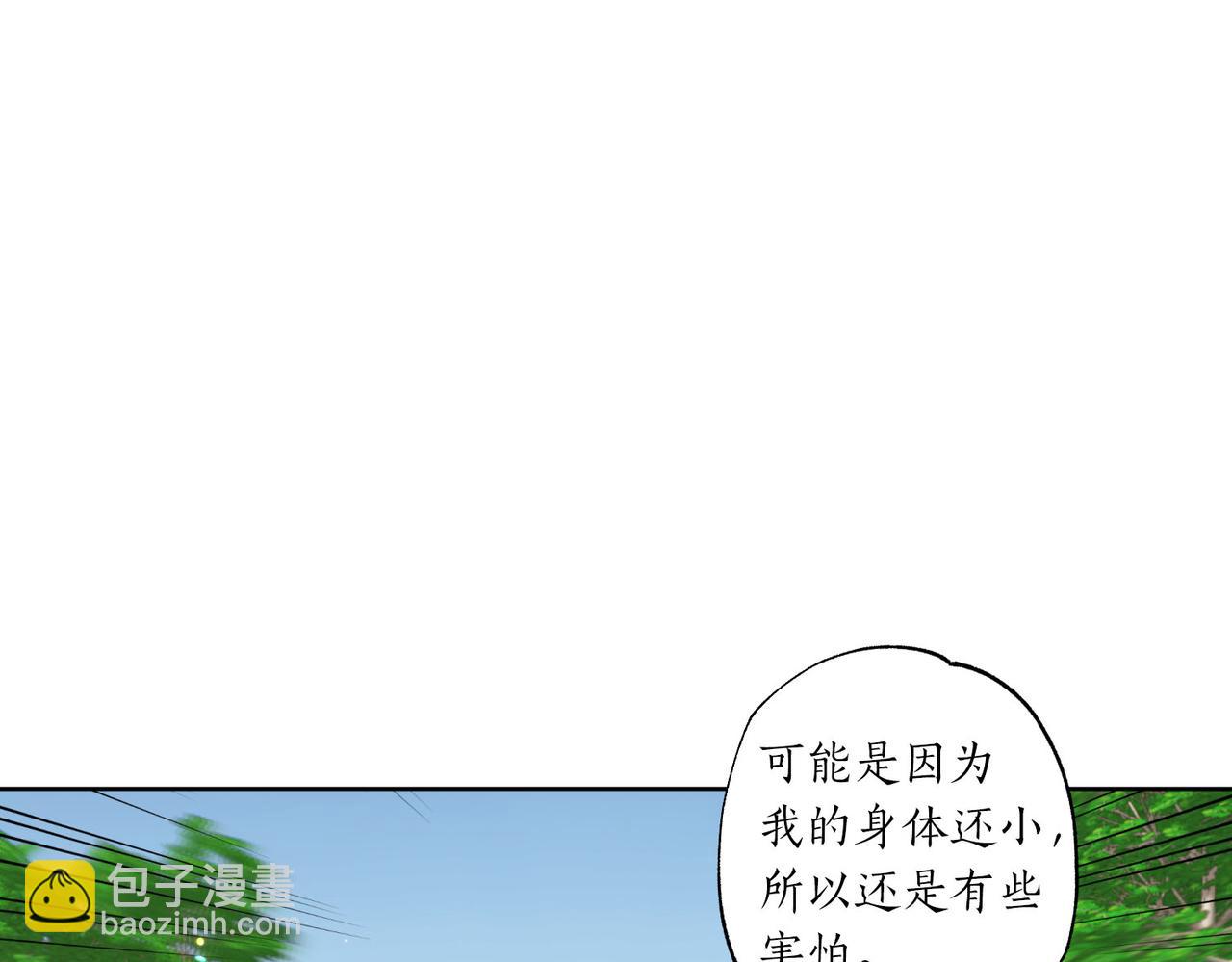 第8话 嫉妒了(1/4)-第9话