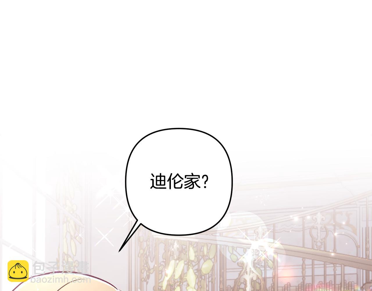 第80话 设局(1/5)-第81话