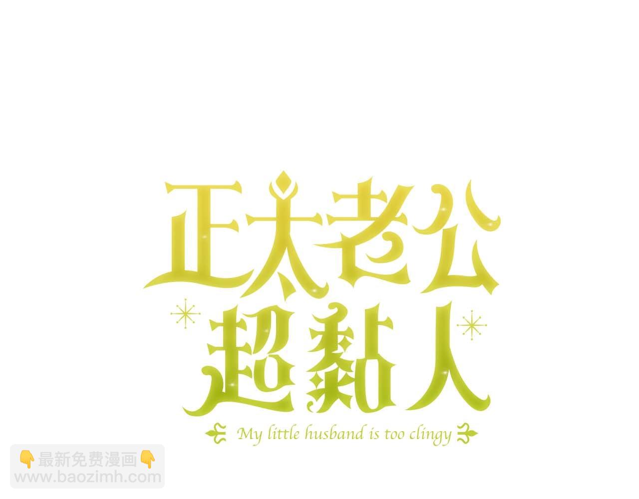 第80话 设局(1/5)-第81话
