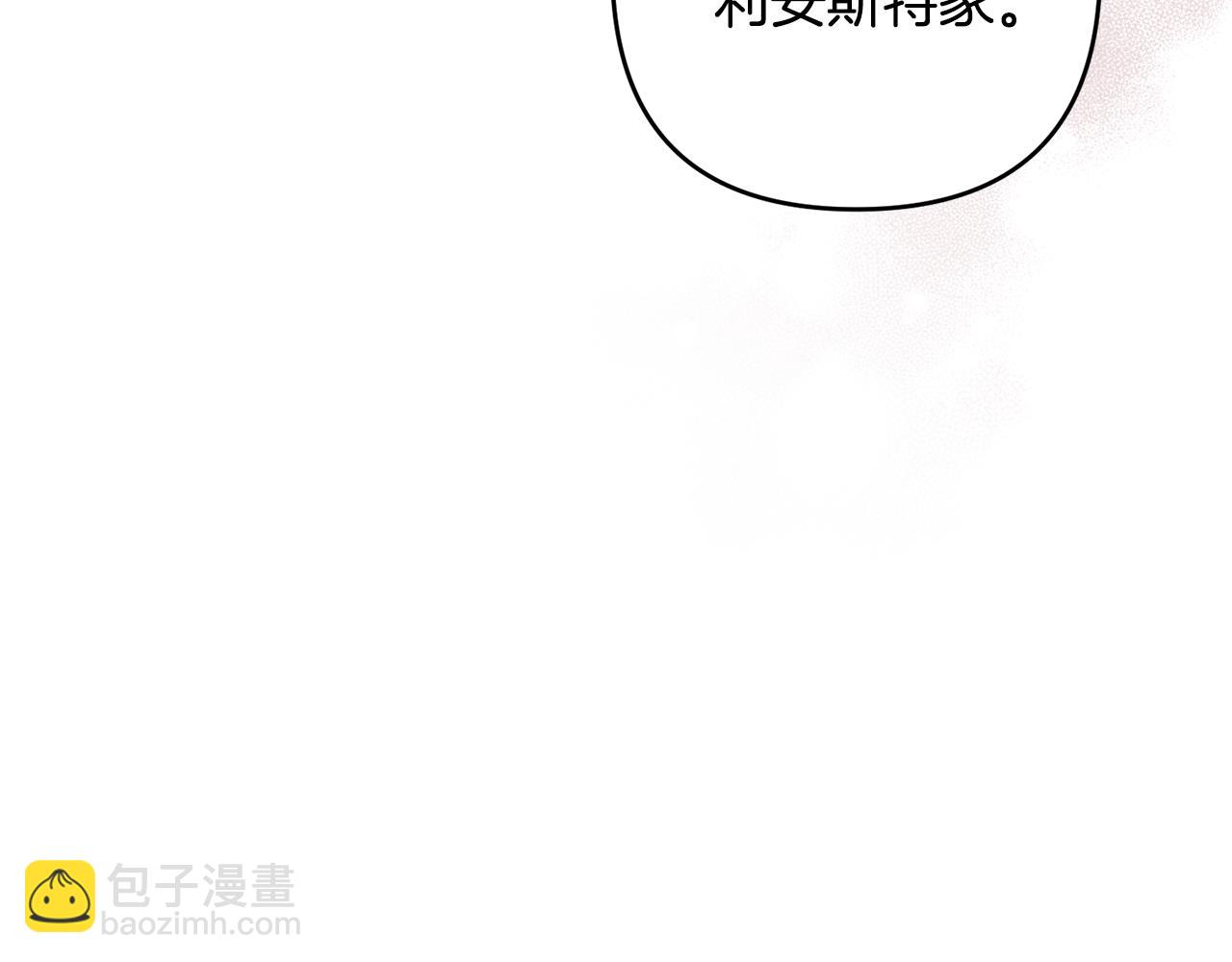 第80话 设局(1/5)-第81话