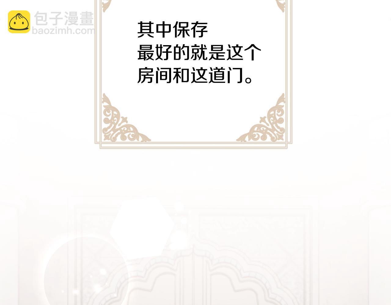第82话 为什么不怨我(1/6)-第83话