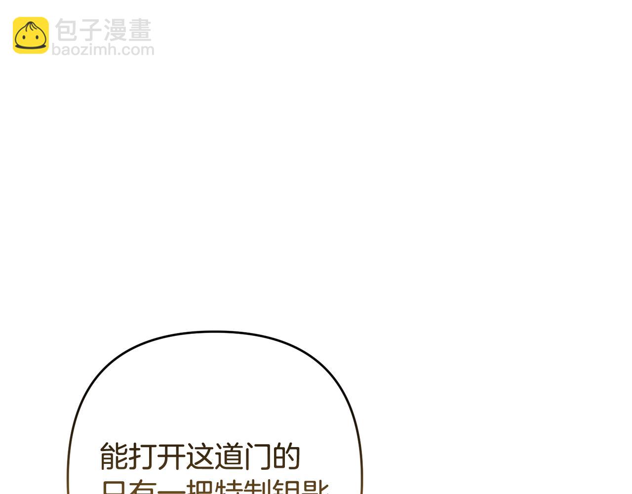 第82话 为什么不怨我(1/6)-第83话