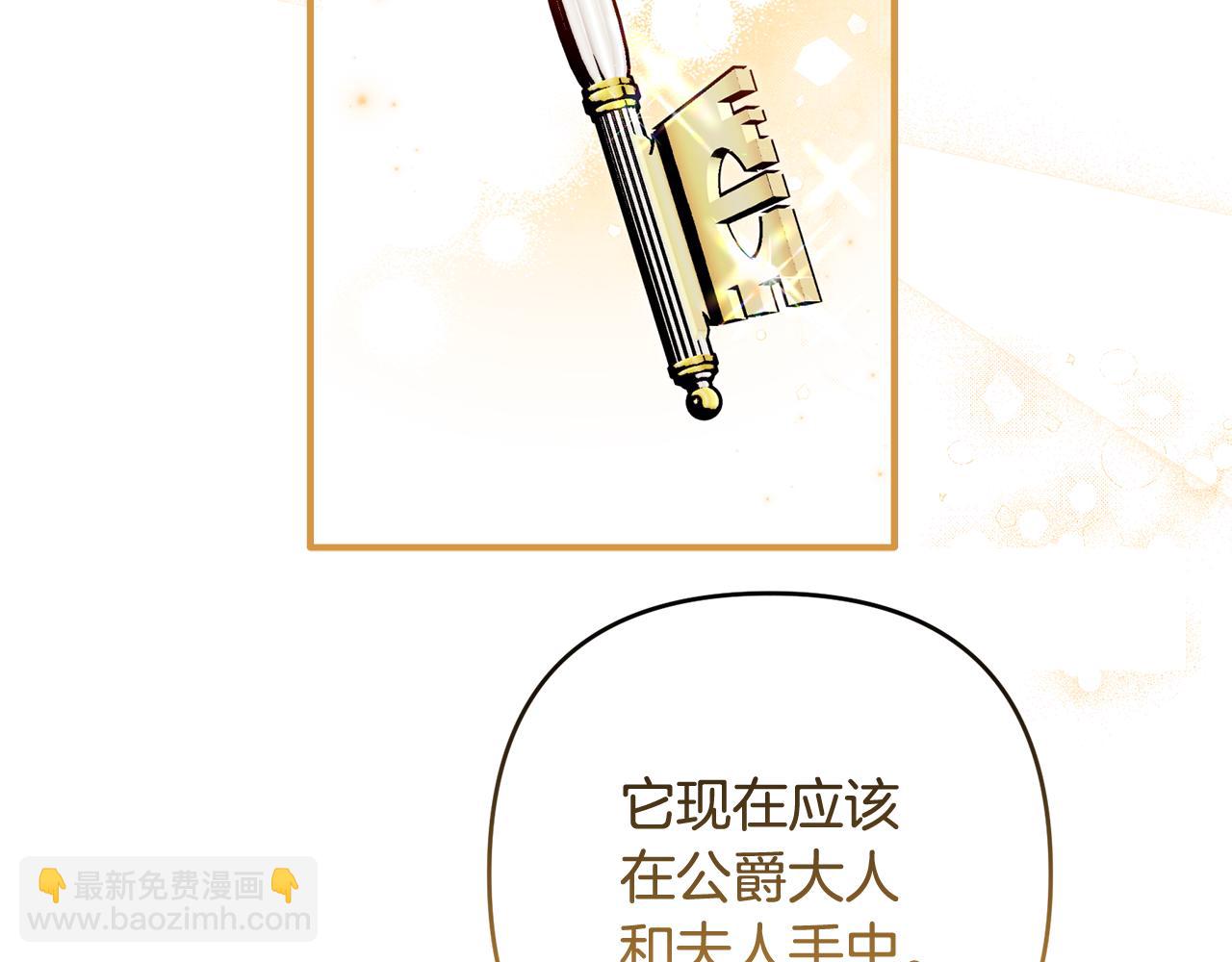 第82话 为什么不怨我(1/6)-第83话