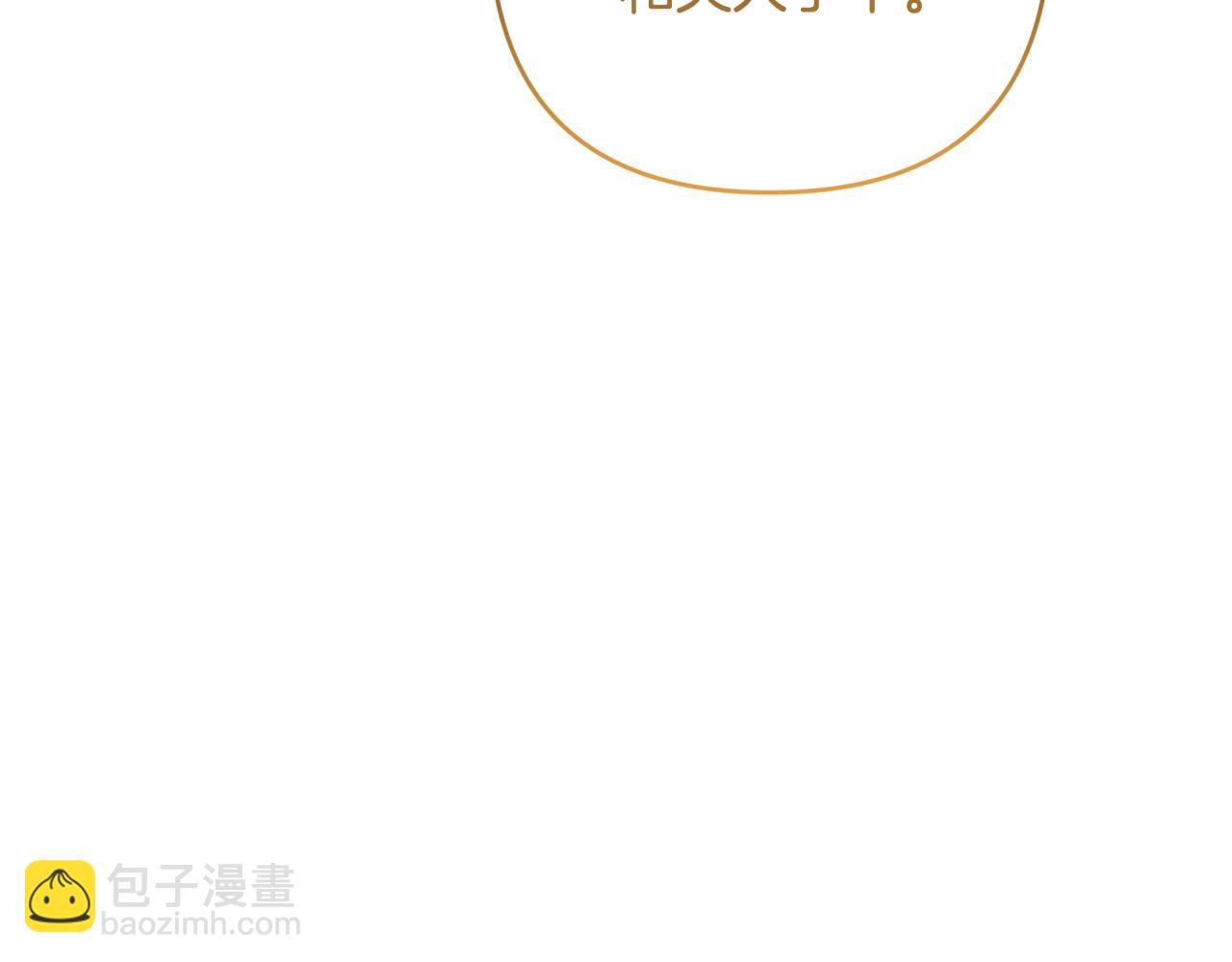 第82话 为什么不怨我(1/6)-第83话