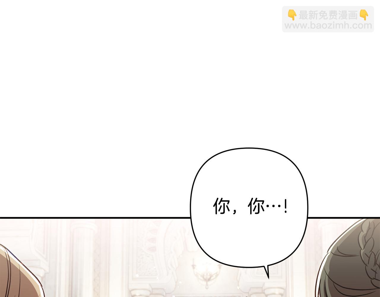 第86话 解散长老会(1/6)-第87话