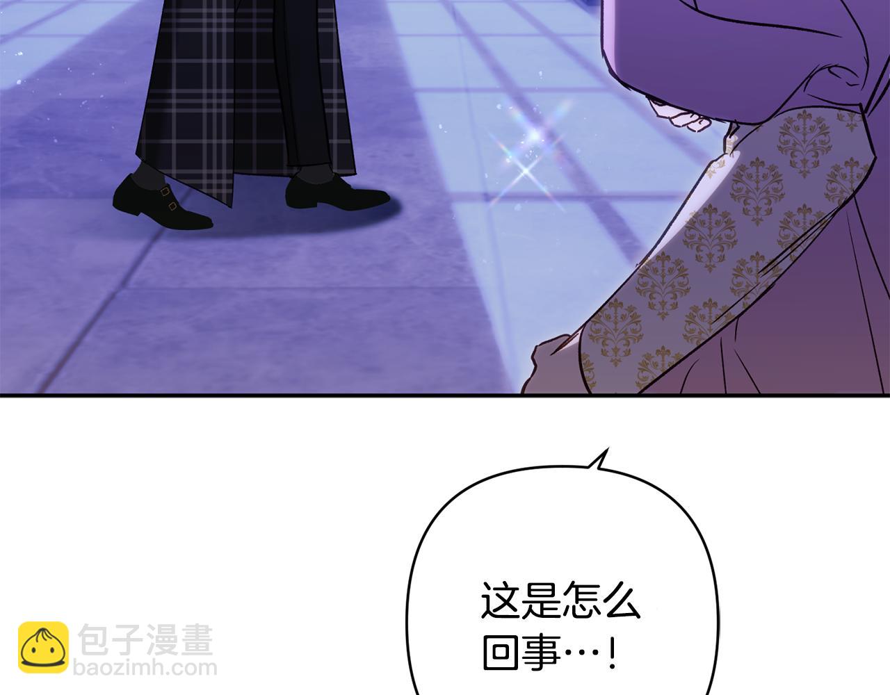 第88话 未来一起面对(1/5)-第89话