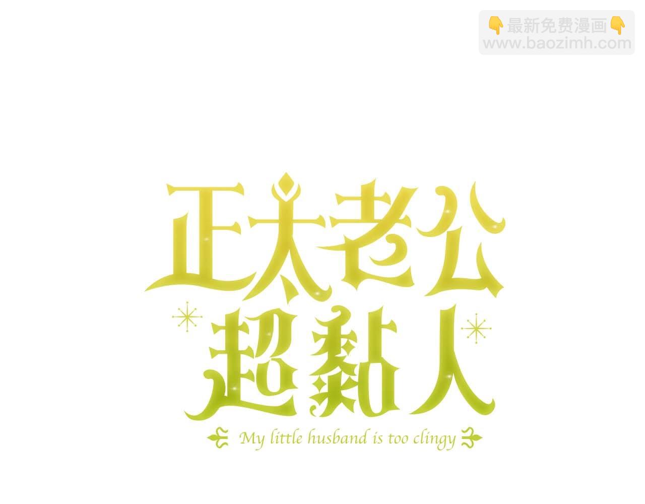 第88话 未来一起面对(1/5)-第89话