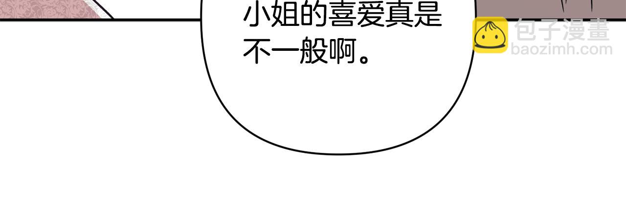 第90话 我会一直守护你们(1/5)-第91话