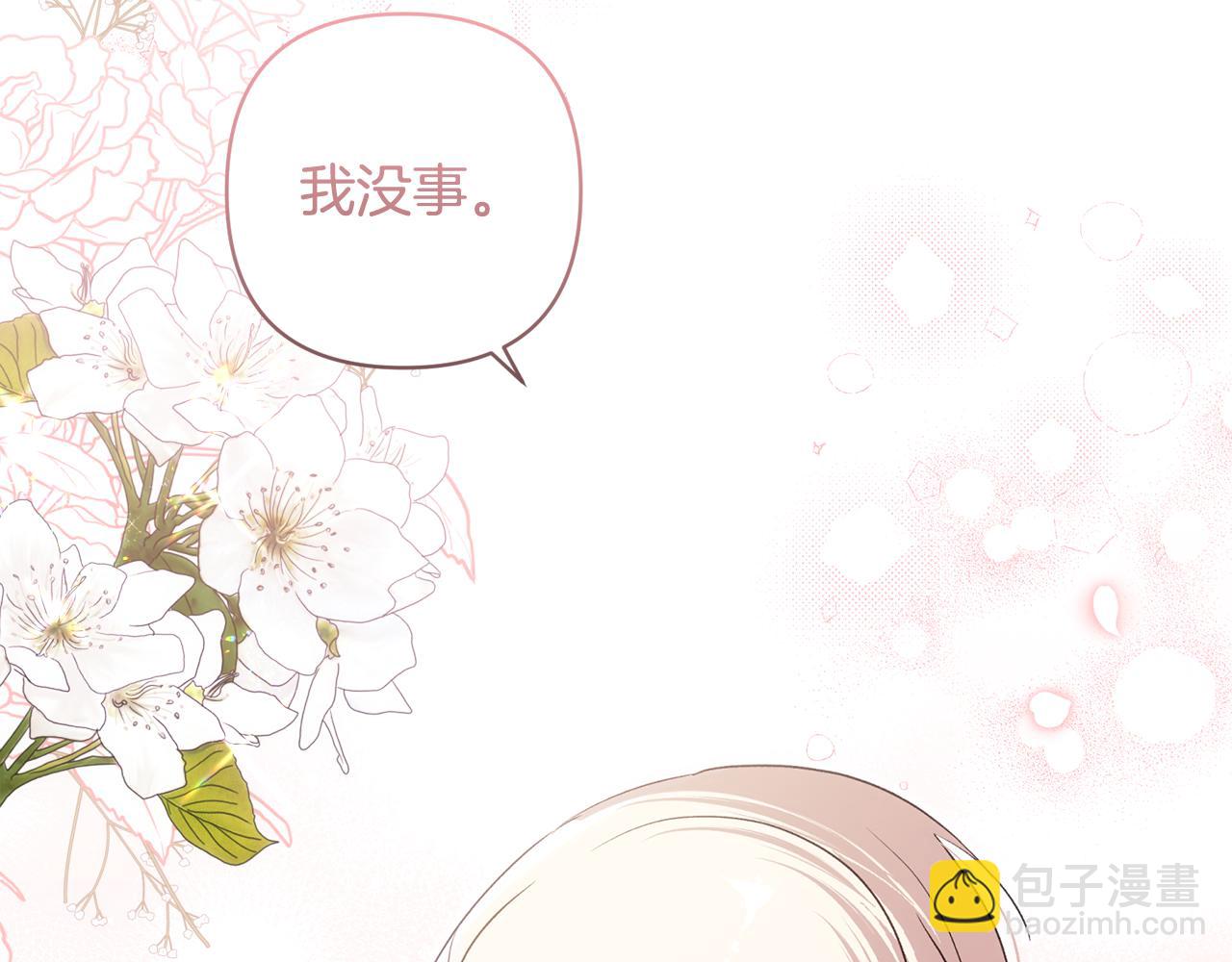 第90话 我会一直守护你们(1/5)-第91话