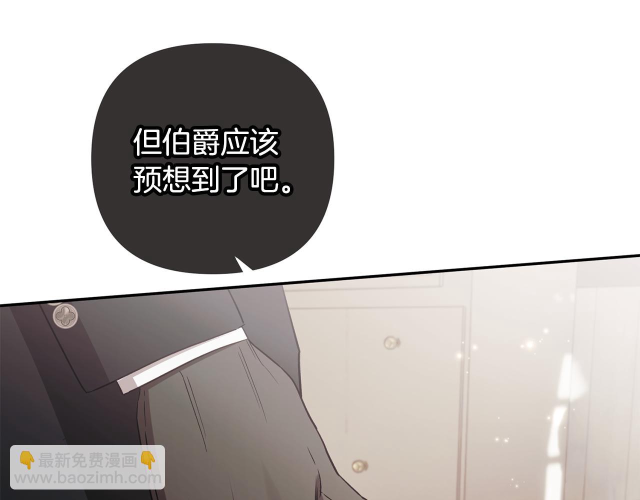 第94话 罚百万次的亲吻(1/6)-第95话