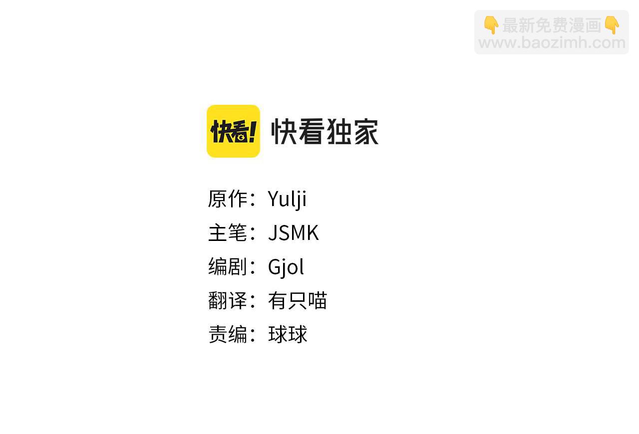 第94话 罚百万次的亲吻(1/6)-第95话