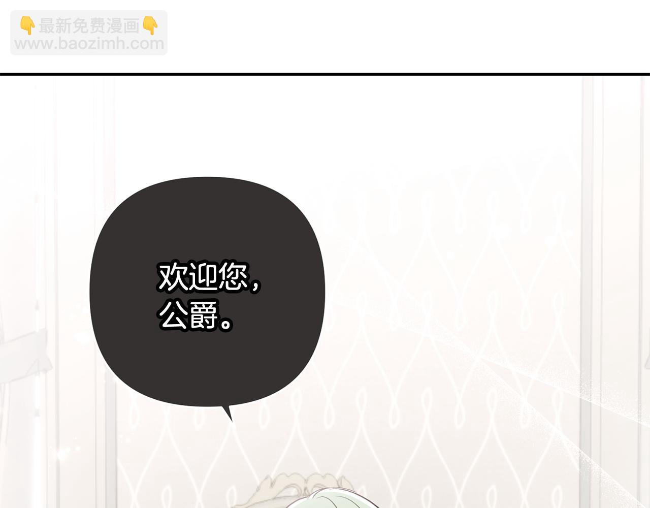 第94话 罚百万次的亲吻(1/6)-第95话