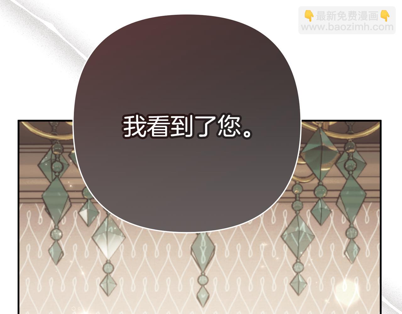 第94话 罚百万次的亲吻(1/6)-第95话