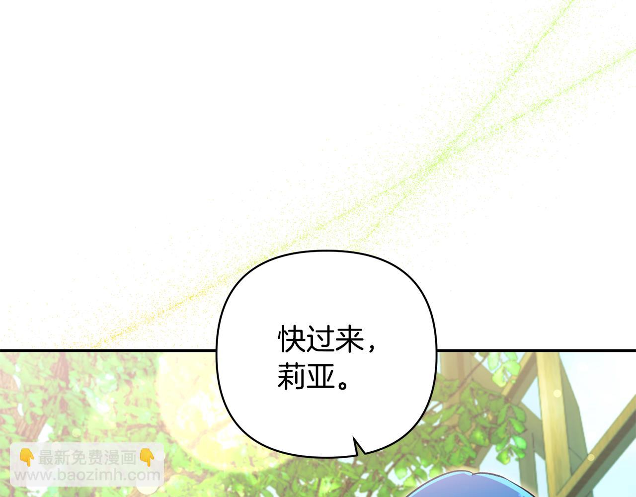完结话 爱与被爱(1/6)-第97话