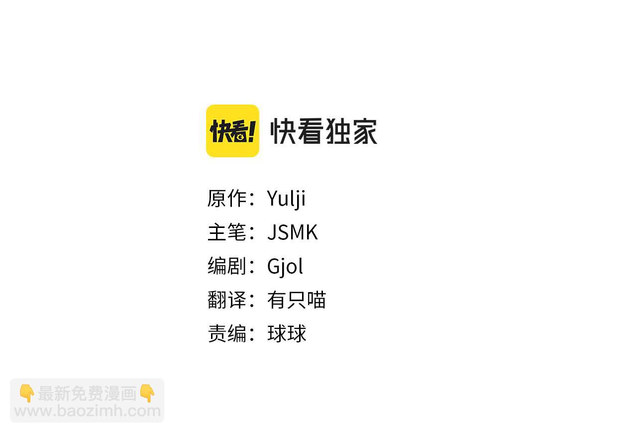 完结话 爱与被爱(1/6)-第97话