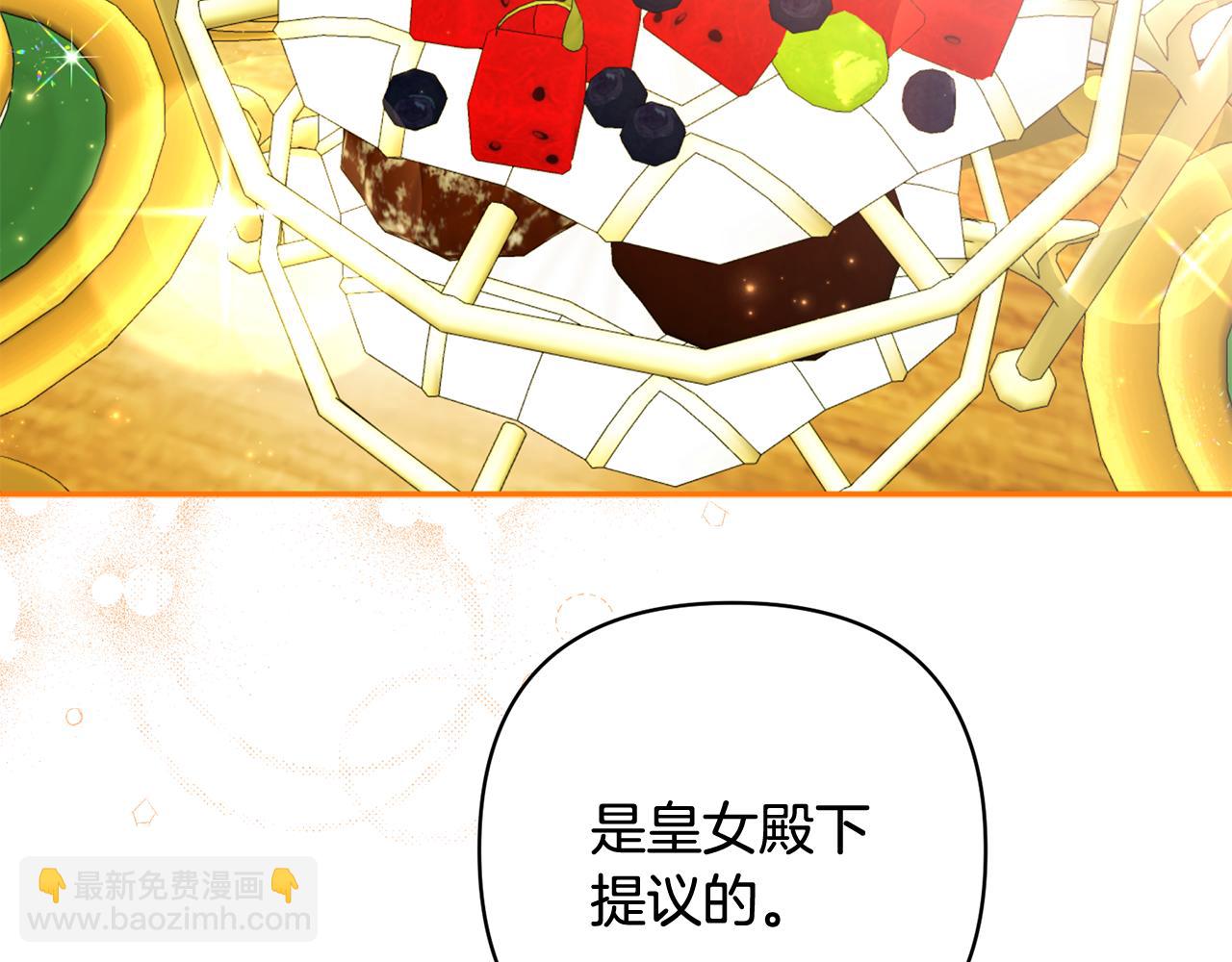 完结话 爱与被爱(1/6)-第97话