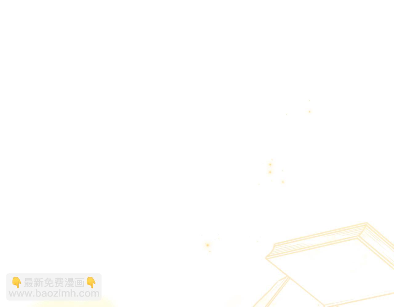 完结话 爱与被爱(1/6)-第97话