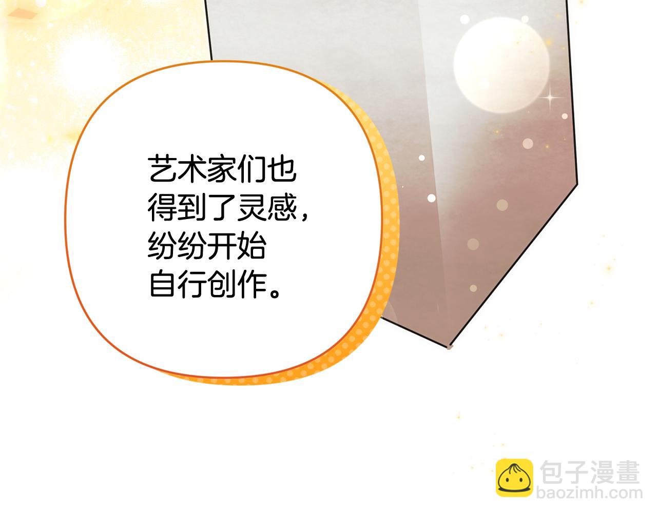完结话 爱与被爱(1/6)-第97话