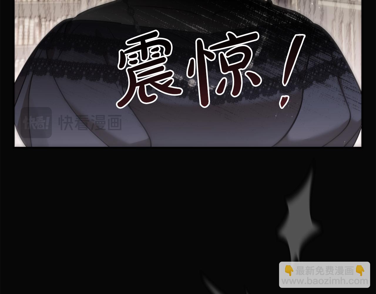 番外二 我们会照顾好他的(1/6)-第99话