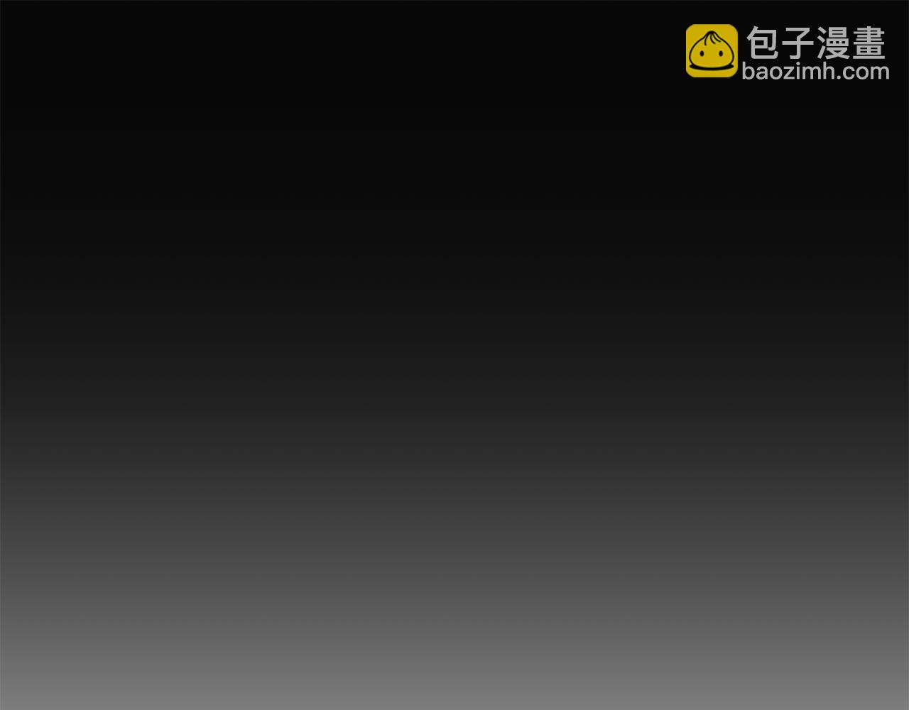 番外二 我们会照顾好他的(1/6)-第99话